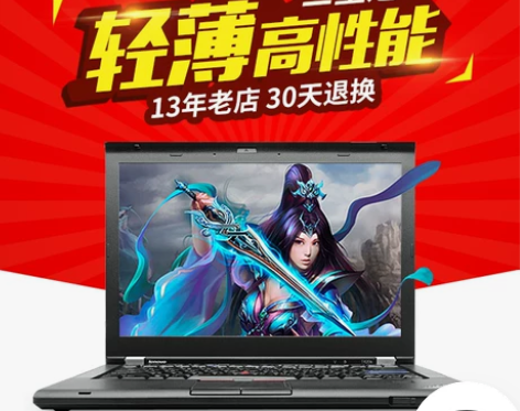 二手笔记本电脑联想ThinkPad T43...