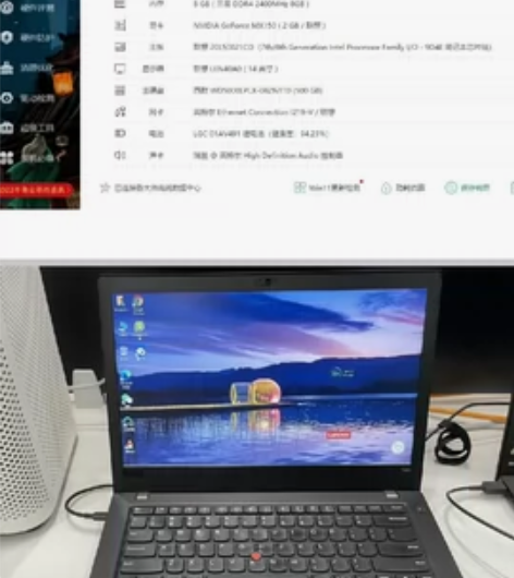 Lenovo/联想Thinkpad T48...