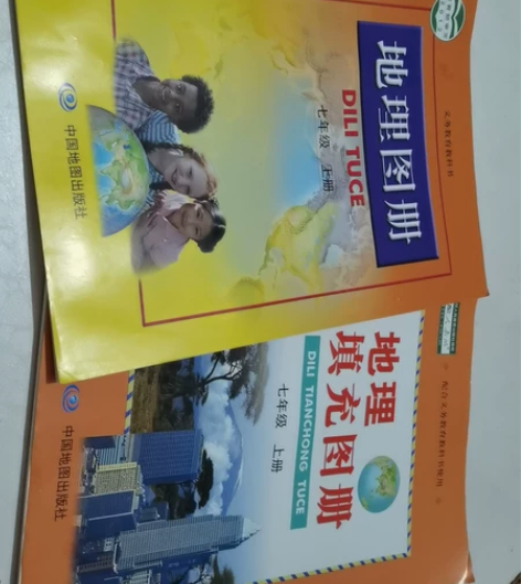 初中七年级上册地理填充图和地理图册全新  ...