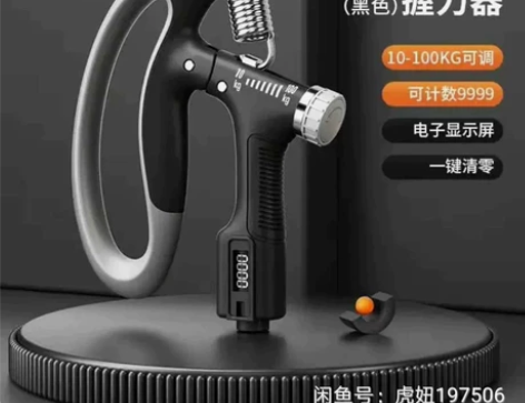 全新包邮 清仓处理一批新款电子计数握力器高...