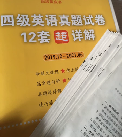 英语四级CET4真题 2019.12-20...