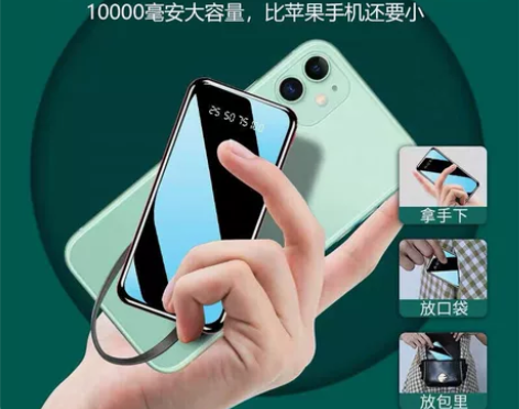 正品自带线充电宝大容量10000毫安华为O...