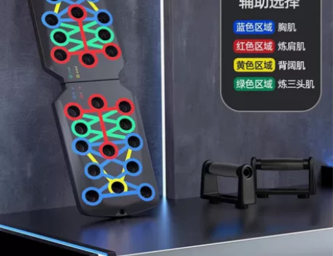 俯卧撑支架 感兴趣的话点“我想要”和我私聊...