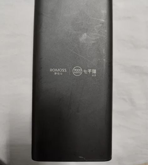 罗马仕57000毫安充电宝，22.5w快充...
