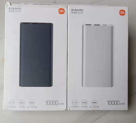 小米充电宝10000mAh 22.5W移动...