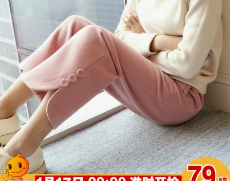 Sup Suptide冬装九分裤阔腿裤羊绒...