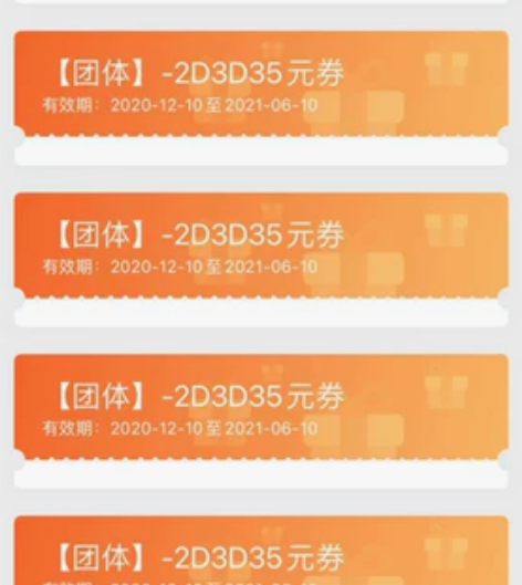 云南万达29.9 30非35，拍请注意 感...
