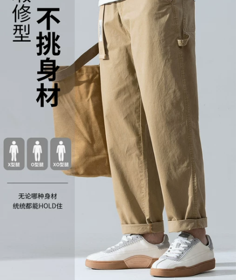 休闲裤男士日系复古春夏款宽松直筒纯色简约潮...