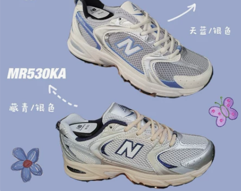 NEW BALANCE新百伦 NB530 ...