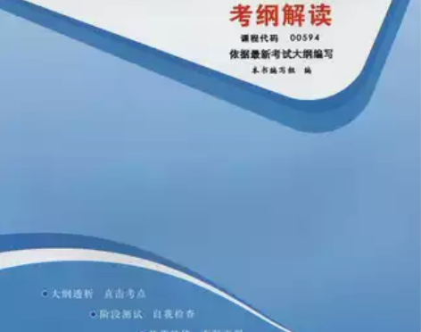 全新正版书籍 英语口语教程00594 05...