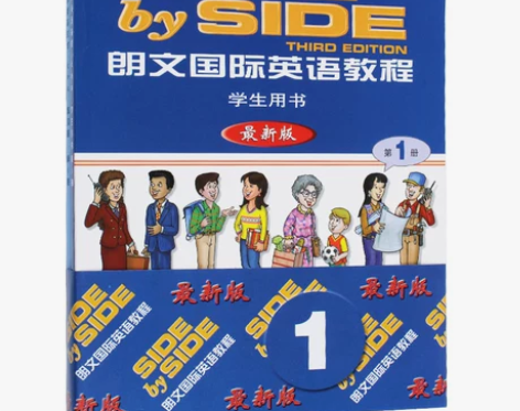 SBS英语 sbs朗文国际英语教程1学生用...