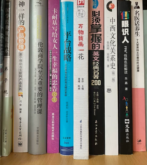 管理 心理 经济 小说 英语 各种书 按原...