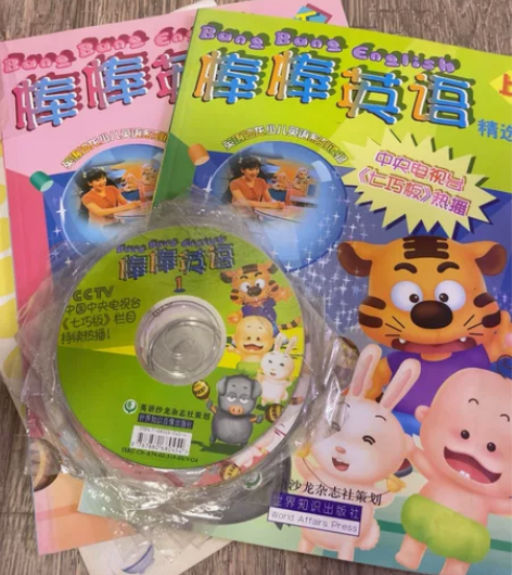 棒棒英语 精选版 上下册 全册8张光盘  ...