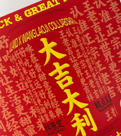 23河南山东安徽数学语文教综教师招聘考试思...