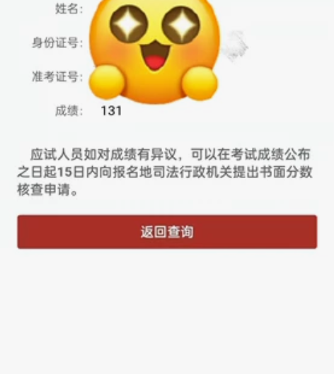 司法考试刑法笔记。2021年，认真学刑法，...