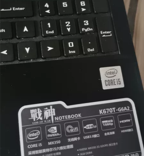 神舟战神笔记本电脑型号k670t便宜卖了,...