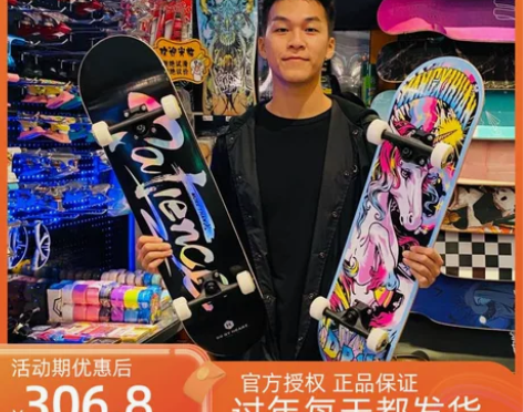 dbh滑板初学者成人儿童男女组装板专业刷街...