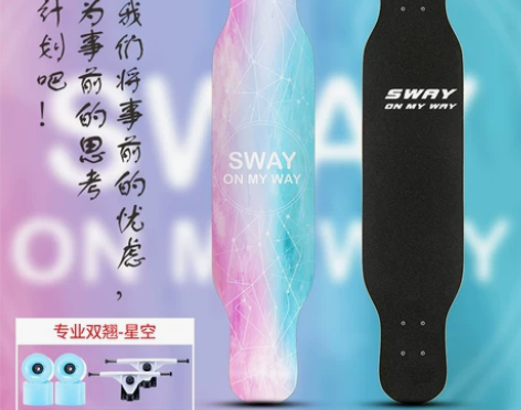 斯威长板滑板成人女生刷街成年舞板初学者专业...