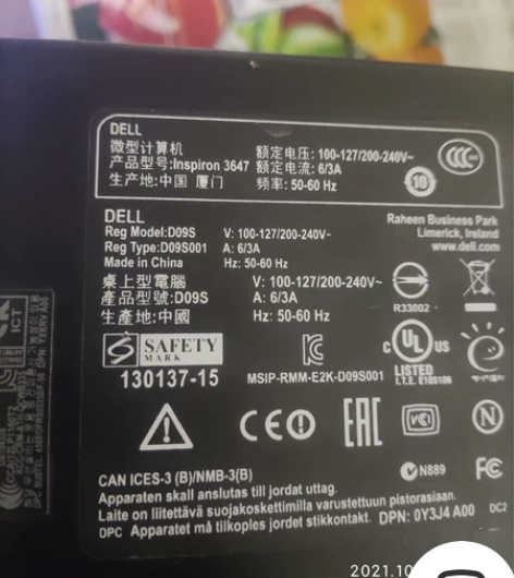 Dell 3647机箱。 感兴趣的话点“我...