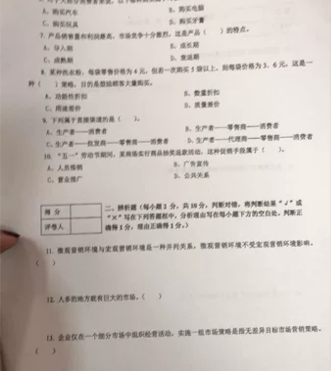 大学生期末考试辅导答疑,家教大学研究生,接...