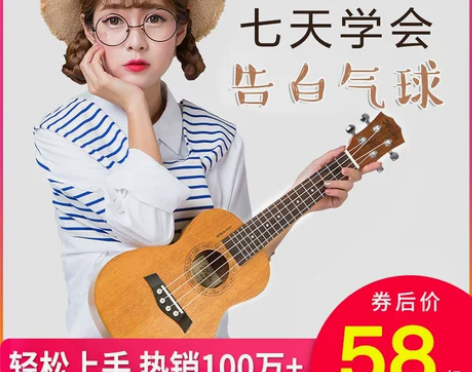 【天猫双12】威伯尤克里里初学者男女生初学...