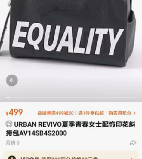 URBAN REVIVO夏季青春女士配印花...