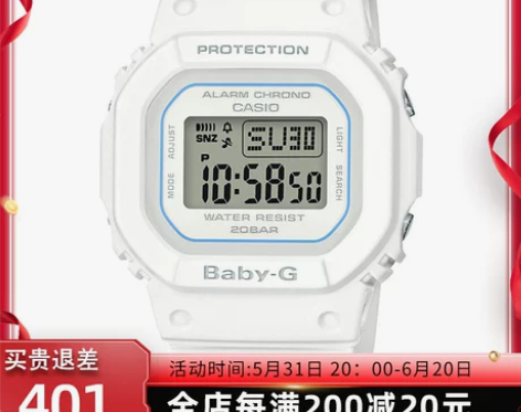 卡西欧手表女BABY-G复古小方块学生女表...