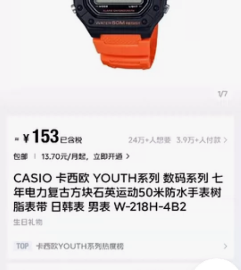 卡西欧小方块，朋友送的，现在出，几乎全新有...