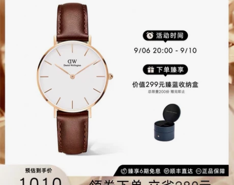 【只出 可交换其他手表】dw手表女 PET...