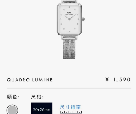 DW手表女 QUADRO星辰水晶腕表20×...
