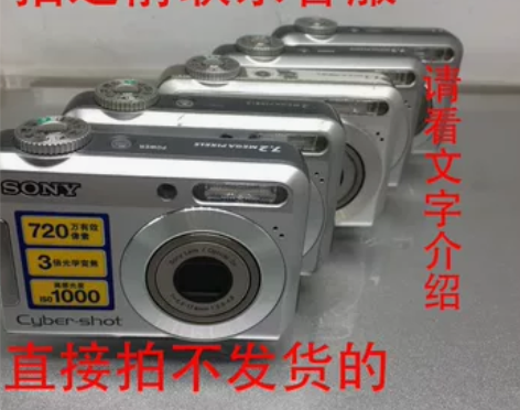 Sony/索尼 DSC-S650 家用数码...
