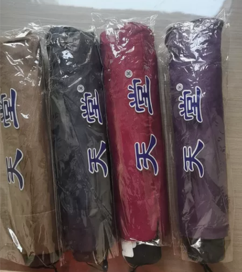 天堂伞全新未拆封 单个买不包邮,三把以上(...