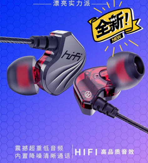 德系停产森海塞尔单元重低音耳机入耳式运动型...