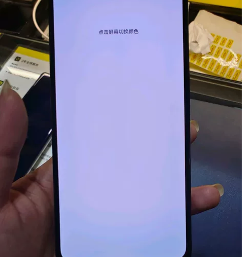 魅族18x 12+256,全网通,骁龙8...