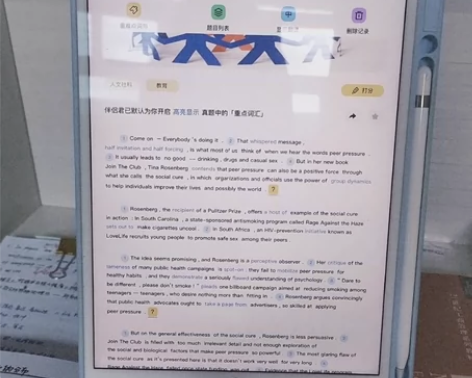 考研已上岸便宜出iPad8代  2020 ...
