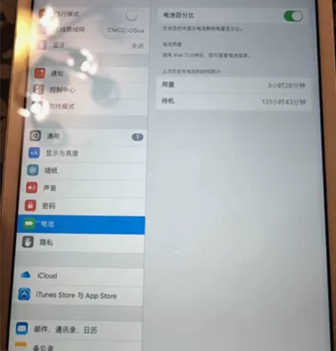 苹果九成新iPad mini平板16Gwi...