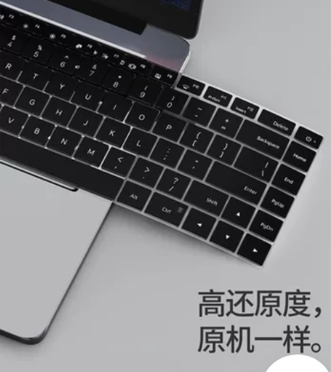 小米RedmiBook Pro 15键盘保...