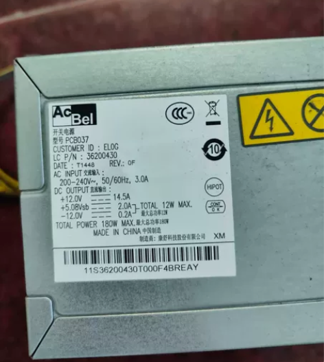 联想台式机14针电源，PCB037，HK2...