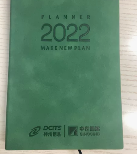 质量非常好的一批笔记本 因为是2022年度...