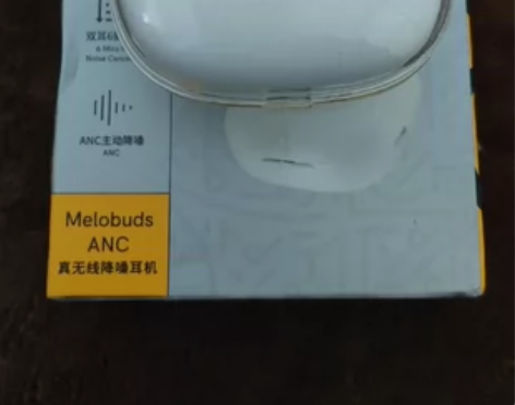 出一个qcy melobuds anc蓝牙...