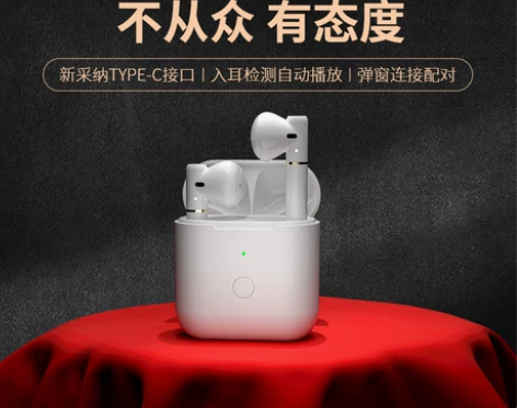 【狂欢价】QCY T8无线蓝牙耳机双耳半入...