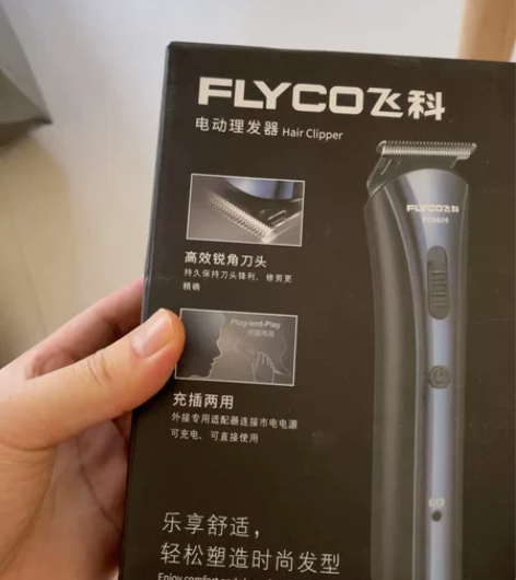 飞科电动理发器FC5806 全新,仅拆包装...