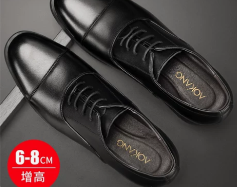 奥康男鞋男士皮鞋真皮商务正装内增高6cm