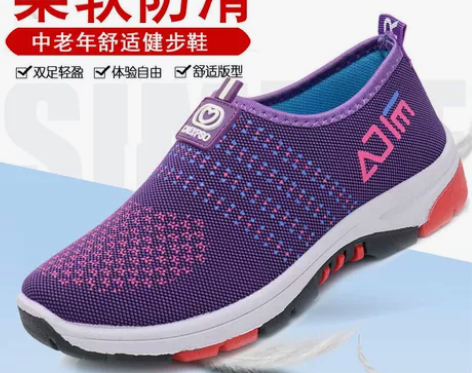 老北京布鞋女单鞋春季新款防滑休闲运动鞋一脚...