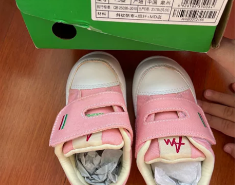 全新小童软底鞋,适合脚长12-13左右吧,...