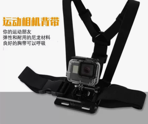 GoPro胸带Hero9/8/7/6/5/...