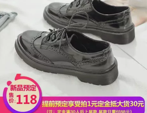 韩版布洛克小皮鞋买回来没穿过,闲置了,39...