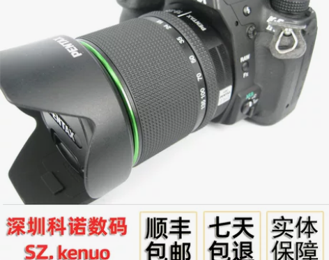 Pentax/宾得 K-5  K-7 K5...