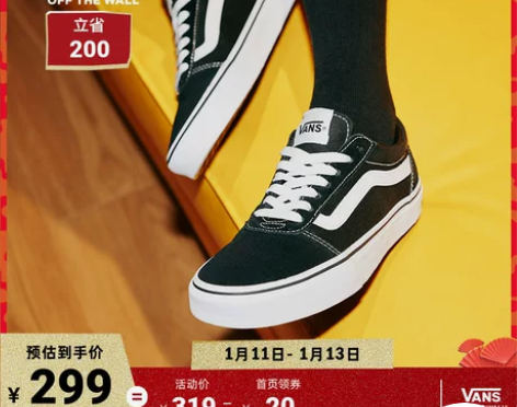 Vans范斯官方 线上专售Ward黑色个性...