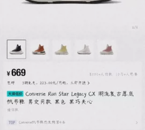 正版匡威，穿过一两次，41码的，有需要可以...